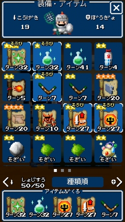 ���������꡼ No.007�Υ���ͥ������ / ��ɮ�񤭤ǥ��󥸥���ά����RPG��ͦ�ԥ�ޥ�����פ�Ҳ𤹤�֡ʤۤܡ��������ޥۥ������̿�����1062��