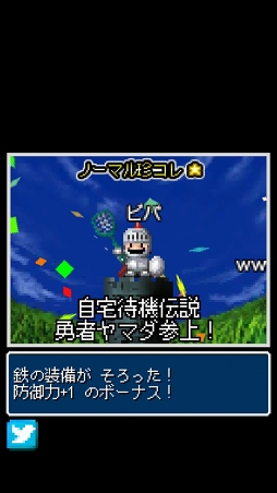 ���������꡼ No.008�Υ���ͥ������ / ��ɮ�񤭤ǥ��󥸥���ά����RPG��ͦ�ԥ�ޥ�����פ�Ҳ𤹤�֡ʤۤܡ��������ޥۥ������̿�����1062��