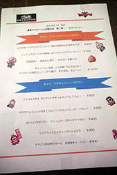 ꡼ No.004 | ͦԥޥפˤϡɤɤ뤳Ȥˤäͦԥޥ߲ ڤΤ椦١פݡ