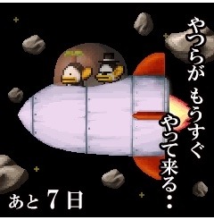 ꡼ No.001 | ͦԥޥץ٥ȡ֥ܥפפ򳫺šͥڡ»