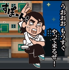 画像ギャラリー No.001のサムネイル画像 / 「勇者ヤマダくん」,期間限定イベント「べーしっ君VSヤマダくん ボスダン祭り!!」を開催