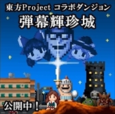 ꡼ No.002Υͥ / ͦԥޥסProjectפȤΥܤǰʥƥॻåȤ