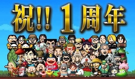 画像ギャラリー No.001のサムネイル画像 / 「勇者ヤマダくん」,1周年記念の公式飲み会イベントに出演するゲストを発表