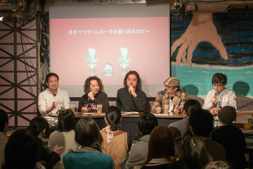 画像ギャラリー No.002のサムネイル画像 / 「勇者ヤマダくん公式飲み会 一周年だよ!全員集合!」公式レポートが公開