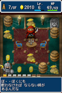 画像ギャラリー No.005のサムネイル画像 / 「勇者ヤマダくん」,1周年記念ダンジョン“珍撃のバトルタワー”が登場