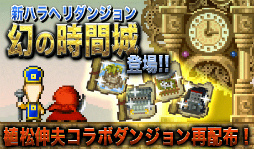 ���������꡼ No.002�Υ���ͥ������ / ��ͦ�ԥ�ޥ�����ס�����ܥ��󥸥���ͷ�٤�ȸ��λ��־�ɤ��ɲ�