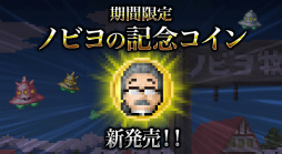 ���������꡼ No.003�Υ���ͥ������ / ��ͦ�ԥ�ޥ�����ס�����ܥ��󥸥���ͷ�٤�ȸ��λ��־�ɤ��ɲ�