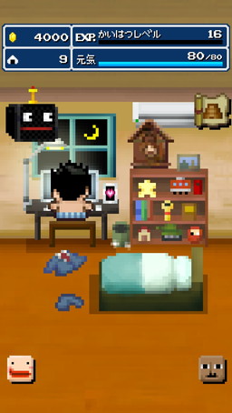 ���������꡼ No.002�Υ���ͥ������ / ��ͦ�ԥ�ޥ�����פ˹�����BGM��ʹ���륢���ƥ�Ȳ��ڥ��������ɤ��ɲ�