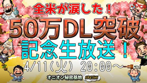 ���������꡼ No.001�Υ���ͥ������ / ��ͦ�ԥ�ޥ�����פ�50��DL��ǰ�������ȥ��˥�����̩���ϡɤ��ۿ�����