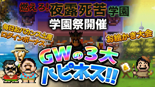画像ギャラリー No.001のサムネイル画像 / 「勇者ヤマダくん」,Twitter春のお絵かきコンテストがスタート
