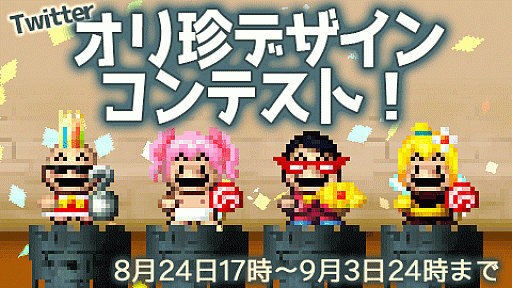 ���������꡼ No.001�Υ���ͥ������ / ��ͦ�ԥ�ޥ�����ס�Twitter�����ڡ���֥��ꥸ�ʥ�������ǥ����󥳥�ƥ��ȡפ�»�