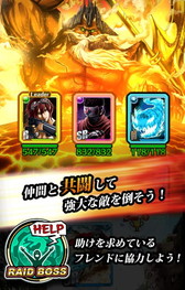 画像ギャラリー No.005のサムネイル画像 / 「Phantom Chronicle」にレイドボスが登場。第1弾は木属性のクロノス