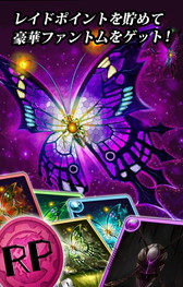 画像ギャラリー No.006のサムネイル画像 / 「Phantom Chronicle」にレイドボスが登場。第1弾は木属性のクロノス