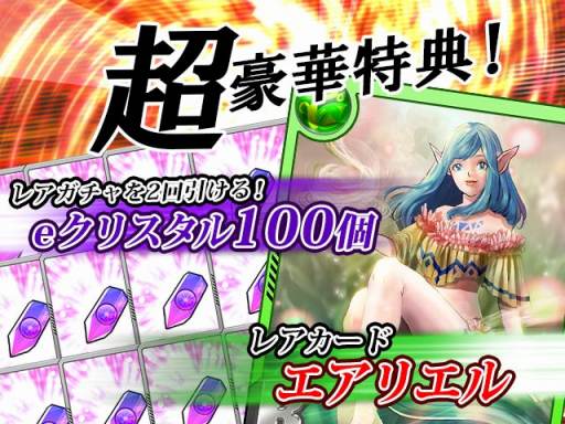 画像ギャラリー No.002のサムネイル画像 / iOS版「Phantom Chronicle -Rush Fire-」の事前登録受付がスタート