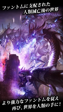 ꡼ No.005 | iOSǡPhantom Chronicle -Rush Fire-פλϿդ