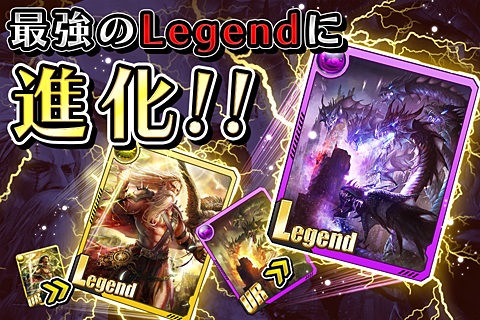 画像ギャラリー No.006のサムネイル画像 / iOS版「Phantom Chronicle」が配信開始。リリース記念キャンペーンが開幕