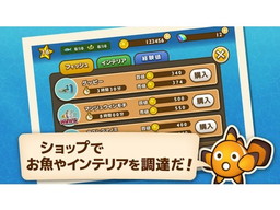 画像ギャラリー No.003のサムネイル画像 / アクアリウム制作アプリ「フィッシュガーデン」のAndroid版が配信開始