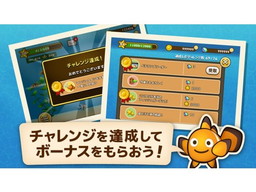 画像ギャラリー No.004のサムネイル画像 / アクアリウム制作アプリ「フィッシュガーデン」のAndroid版が配信開始