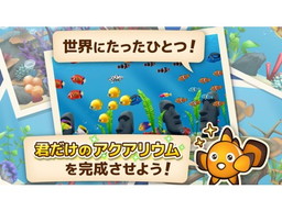 画像ギャラリー No.005のサムネイル画像 / アクアリウム制作アプリ「フィッシュガーデン」のAndroid版が配信開始