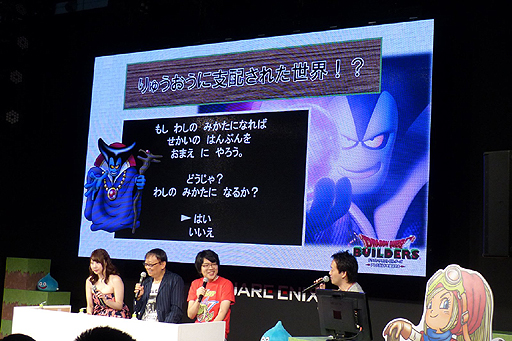 ꡼ No.004 | TGS 2015ٰͺ᤬ľ˥եɤκ⡣֥ɥ饴󥯥ȥӥפΥڥȡ祦ݡ