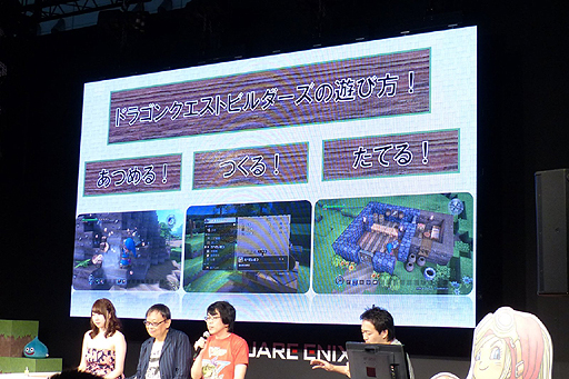 ꡼ No.006 | TGS 2015ٰͺ᤬ľ˥եɤκ⡣֥ɥ饴󥯥ȥӥפΥڥȡ祦ݡ