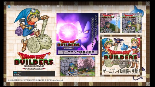 ���������꡼ No.006�Υ���ͥ������ / �֥ɥ饴�󥯥����ȥӥ�������ס�������������Ǥ�ͽ����դ���������