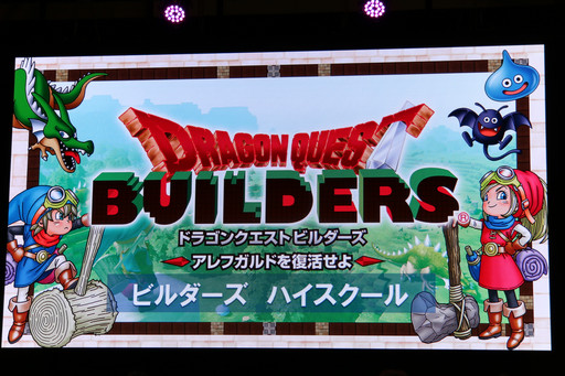 ���������꡼ No.002�Υ���ͥ������ / ��DQ�ӥ�������פο���Φ�֥ޥ���פ���ӡ֥ե꡼�ӥ�ɥ⡼�ɡפ�����Ϫ�ᡣ�֥����ץե�����2016�פΥ��ơ������٥�Ȥ��ݡ���