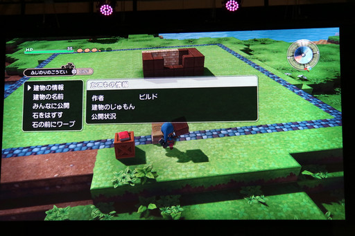 ���������꡼ No.029�Υ���ͥ������ / ��DQ�ӥ�������פο���Φ�֥ޥ���פ���ӡ֥ե꡼�ӥ�ɥ⡼�ɡפ�����Ϫ�ᡣ�֥����ץե�����2016�פΥ��ơ������٥�Ȥ��ݡ���