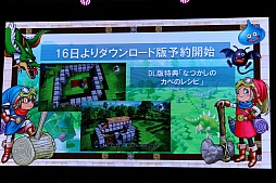 ���������꡼ No.030�Υ���ͥ������ / ��DQ�ӥ�������פο���Φ�֥ޥ���פ���ӡ֥ե꡼�ӥ�ɥ⡼�ɡפ�����Ϫ�ᡣ�֥����ץե�����2016�פΥ��ơ������٥�Ȥ��ݡ���