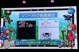 ���������꡼ No.031�Υ���ͥ������ / ��DQ�ӥ�������פο���Φ�֥ޥ���פ���ӡ֥ե꡼�ӥ�ɥ⡼�ɡפ�����Ϫ�ᡣ�֥����ץե�����2016�פΥ��ơ������٥�Ȥ��ݡ���