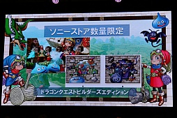 ���������꡼ No.033�Υ���ͥ������ / ��DQ�ӥ�������פο���Φ�֥ޥ���פ���ӡ֥ե꡼�ӥ�ɥ⡼�ɡפ�����Ϫ�ᡣ�֥����ץե�����2016�פΥ��ơ������٥�Ȥ��ݡ���