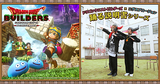 ���������꡼ No.002�Υ���ͥ������ / �֥ɥ饴�󥯥����ȥӥ�������פ�2���ȥ��󥹥�˥åȡ֥������ץ��������פ�����ܡ�ư����٤�������ץ��꡼������1�Ƥ���������