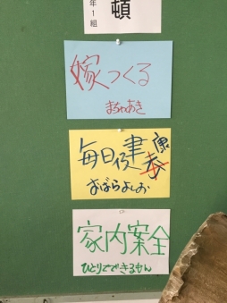 画像ギャラリー No.009のサムネイル画像 / 「ドラクエビルダーズ」とダンスユニット「エグスプロージョン」のコラボ動画第2弾が公開