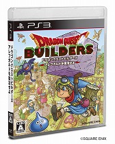 画像ギャラリー No.003のサムネイル画像 / 「ルイーダの酒場」,6周年記念イベントを開催。3日間限定で「特製ミニハニトー」がもらえる