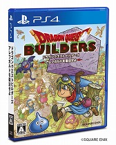 画像ギャラリー No.004のサムネイル画像 / 「ルイーダの酒場」,6周年記念イベントを開催。3日間限定で「特製ミニハニトー」がもらえる