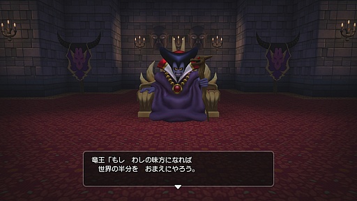 ꡼ No.025 | ֥ɥ饴󥯥ȥӥ եɤ褻פΥץ쥤ݡȡɥܥåμͳ٤ȡDQͷӤ䤹ͻ礷ɺ