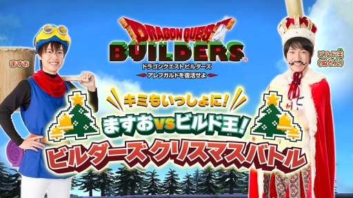 画像ギャラリー No.002のサムネイル画像 / イベント「PlayStation祭 クリスマスキャラバン」が11月19日から順次開催