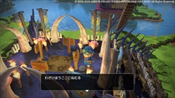 画像ギャラリー No.004のサムネイル画像 / 「ドラゴンクエストビルダーズ」,“ビルダー100景コンテスト”の詳細が発表に。入賞作品は「ドラゴンクエストビルダーズ2」に登場