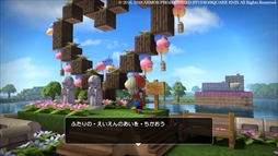 画像ギャラリー No.007のサムネイル画像 / 「ドラゴンクエストビルダーズ」,“ビルダー100景コンテスト”の詳細が発表に。入賞作品は「ドラゴンクエストビルダーズ2」に登場