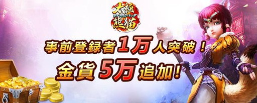 ���������꡼ No.006�Υ���ͥ������ / �����˥ѥ���ס�������Ͽ�����ڡ������ŵ�ض��5���򿷤����ɲ�