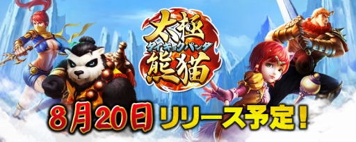 ���������꡼ No.003�Υ���ͥ������ / �����˥ѥ���פ��ۿ�����8��20���˷��ꡣ������Ͽ��19���ޤǼ���