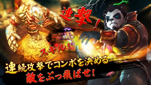 画像ギャラリー No.003のサムネイル画像 / アクションRPG「太極パンダ」が本日配信開始。記念キャンペーンを実施