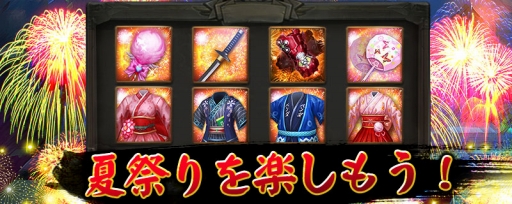 画像ギャラリー No.003のサムネイル画像 / 「太極パンダ」50万DL突破。限定称号などが手に入る夏祭りイベントが開催