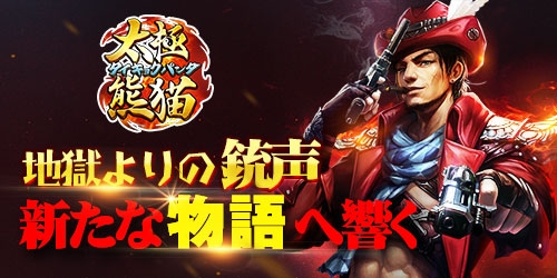 ���������꡼ No.001�Υ���ͥ������ / �����˥ѥ���ס�11��Υ��åץǡ��Ȥǿ�����饯�����俷�Ȥ�������