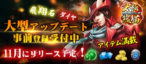 ���������꡼ No.003�Υ���ͥ������ / �����˥ѥ���ס�11��Υ��åץǡ��Ȥǿ�����饯�����俷�Ȥ�������