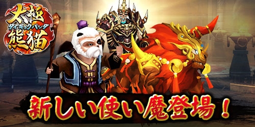 ���������꡼ No.004�Υ���ͥ������ / �����˥ѥ���ס�11��Υ��åץǡ��Ȥǿ�����饯�����俷�Ȥ�������