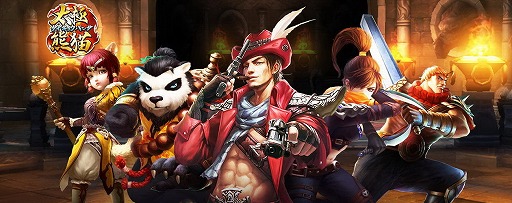 画像ギャラリー No.002のサムネイル画像 / 「太極パンダ」,フォロワーが増えると報酬が豪華に。Twitterキャンペーンを実施