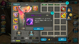 画像ギャラリー No.001のサムネイル画像 / 「太極パンダ」,キャラクターの転職システムを含むアップデートが実装