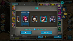 画像ギャラリー No.002のサムネイル画像 / 「太極パンダ」,キャラクターの転職システムを含むアップデートが実装