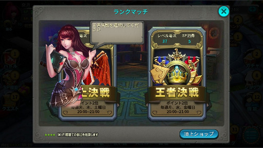 画像ギャラリー No.003のサムネイル画像 / 「太極パンダ」,キャラクターの転職システムを含むアップデートが実装